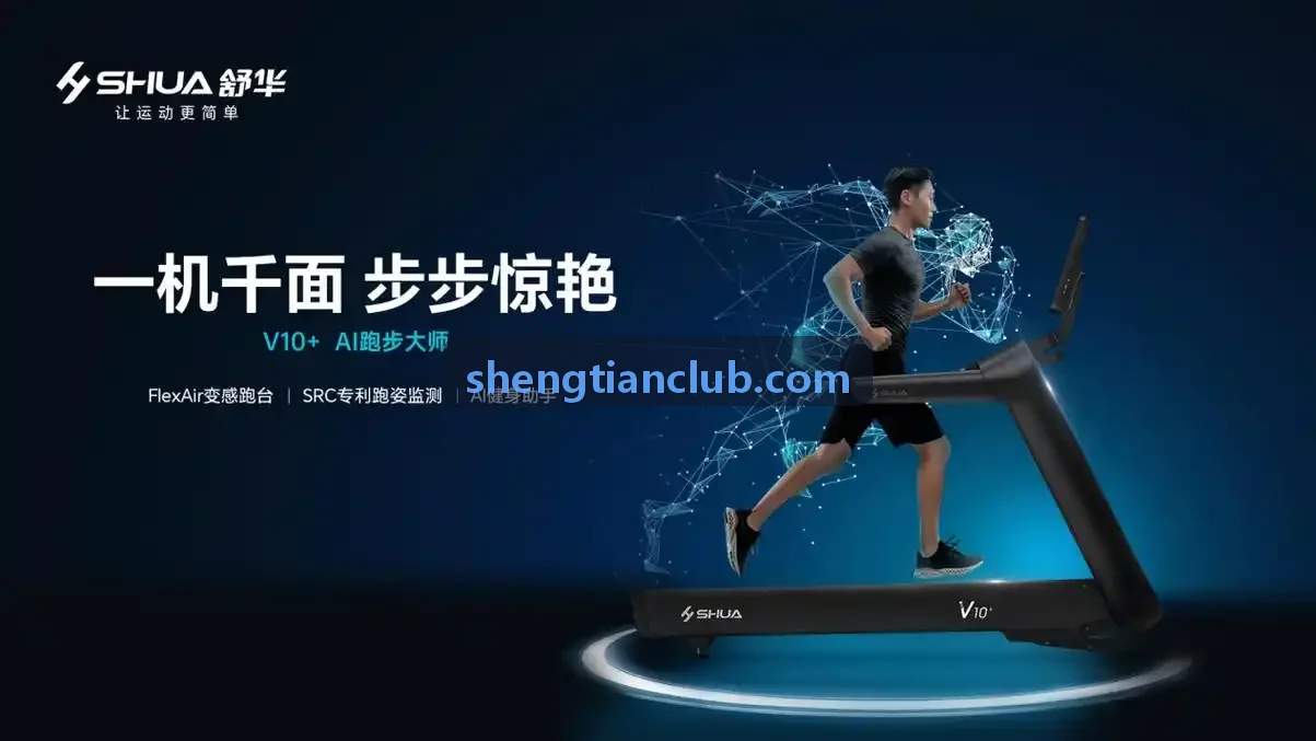 胜天国际架构监控流图